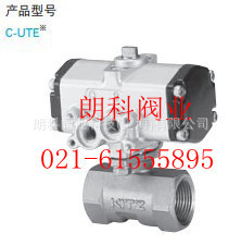 日本北泽KITZ北泽阀门C-UTE气动丝扣球阀KITZ气动不锈钢球阀