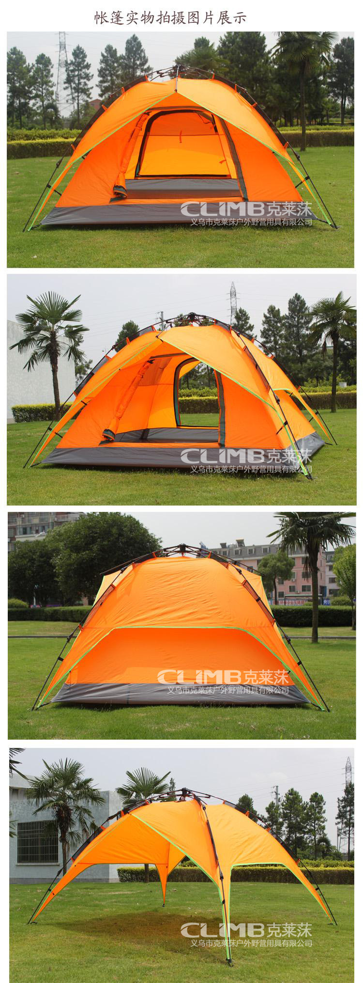Clay Chu Authentic 3-4 Double Multi-person Automatic Tent Outdoor Rainstorm Prevention Couple Quick Open Automatic Tent