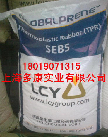 SEBS9554/台湾李长荣