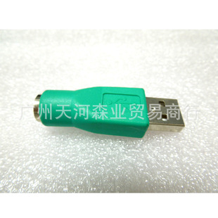�D���^�S�� USB�D���^ USB�DPS/2�D���^ USB���^�DPS/2ĸ�^