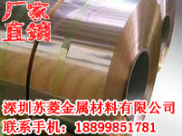 C1700铍铜箔 2.1247铍镍铜箔 QBe1.7铍青铜箔 C17200铍铜带