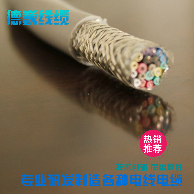 直供美标专业线缆 电子设备内部连接线 UL2464 8X28AWG