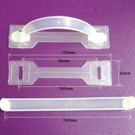 批发纸箱塑料提手 纸箱提手 水果箱手提带 包装箱子手提扣