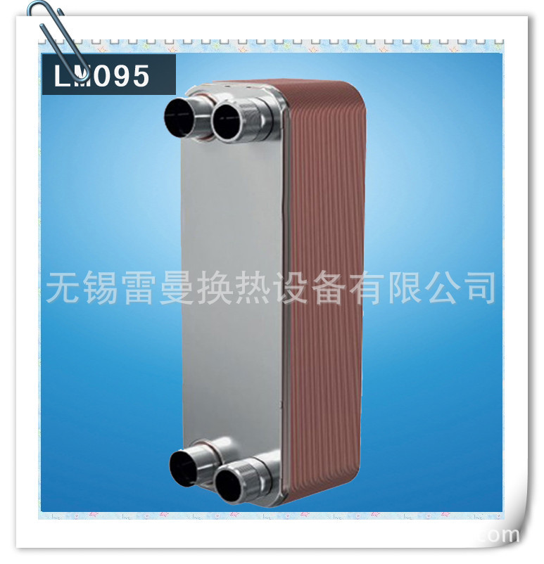 空压机油冷却器液压油换热器 工业换热器