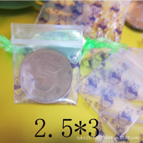 紫色维尼熊PE2.5*3*20丝印花特小精品自封袋 药粉袋 袋子100个