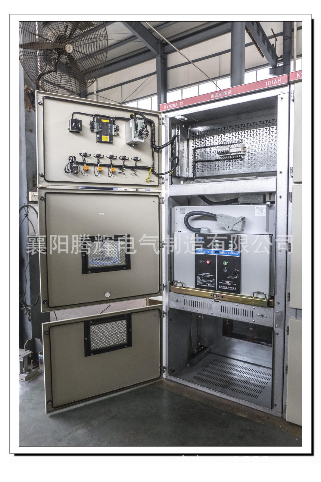 额定电压12kv的高压开关柜 高压铠装移开式控制柜  户内型