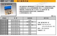 ԭ�b̨�������ֵ���Ͳ�A BT40 ����ֱͲ�A�M�S�Ҽ��ڙ����r���