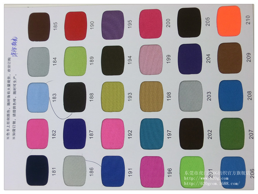 涤纶莱卡布 亮光莱卡布 广泛用于泳衣上面 手感滑 弹力好