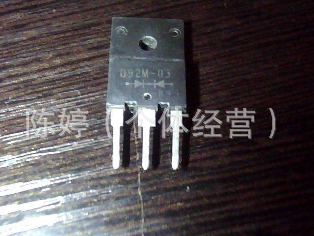 (快恢复二极管D92M-02  D92M-03) 大量进口拆机快恢复二极管