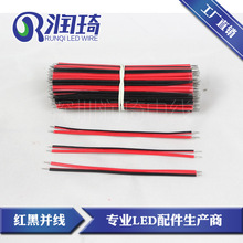 �S�����a UL2468 18AWG 34/0.14��a�~�z �t�ځK��