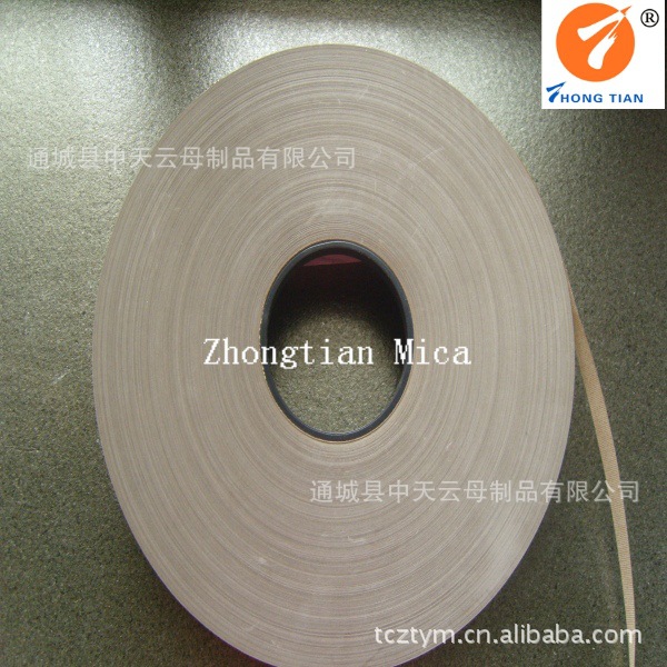 云母板 云母管 云母带 供应