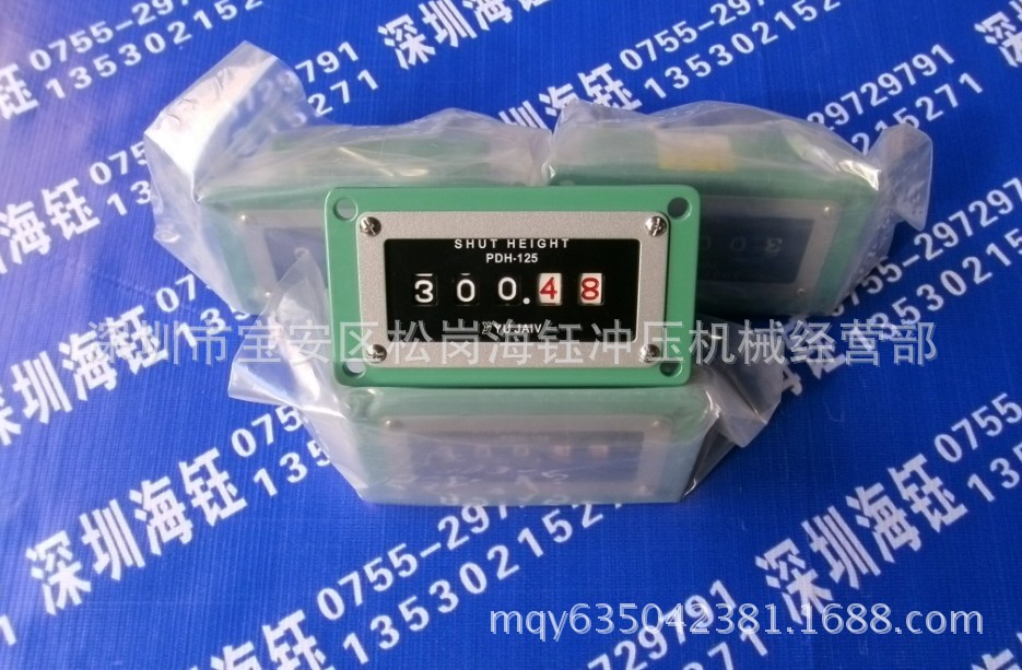 YU JAIV模高指示器PDH-125,SHUT HEIGHT显示器PDH-125S-L现货销售