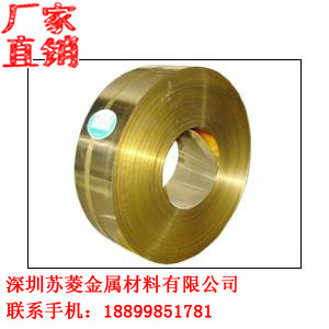 �߼��S�~�� H68�S�~Ƭ CuZn30�S�~�� H65�S�~��