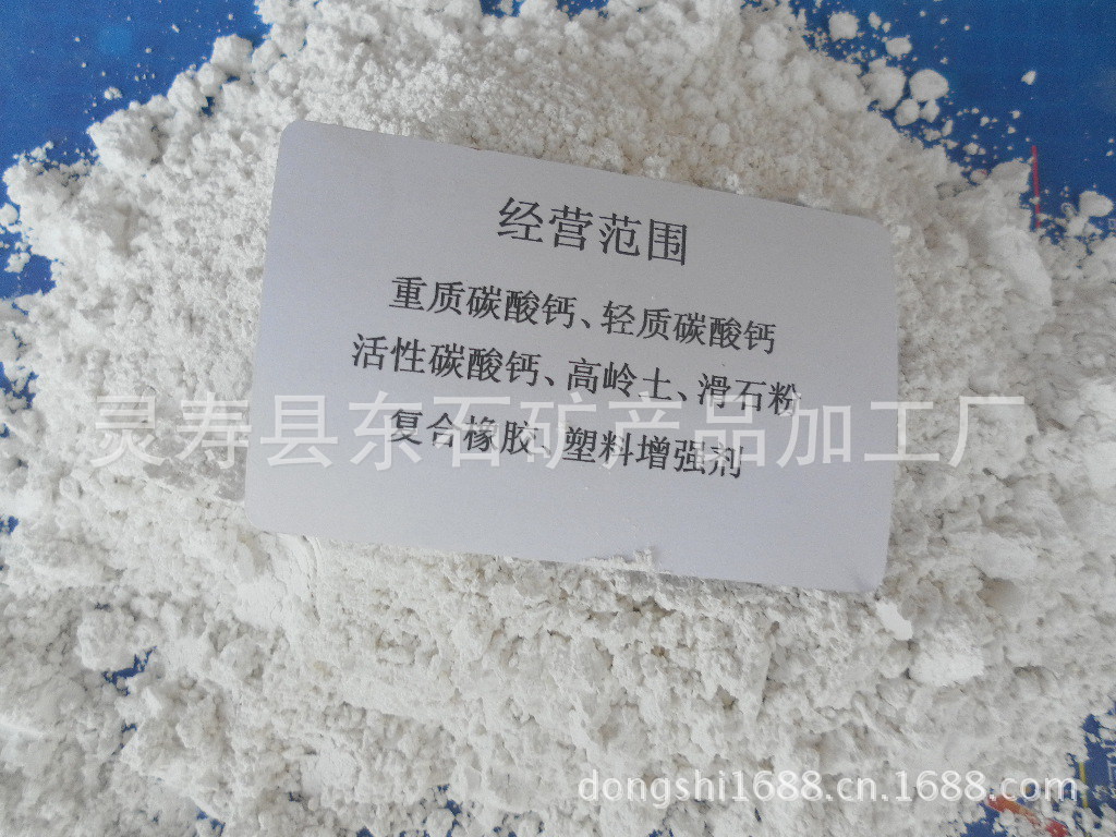 厂家 化妆品级高岭土 煅烧高岭土4000目