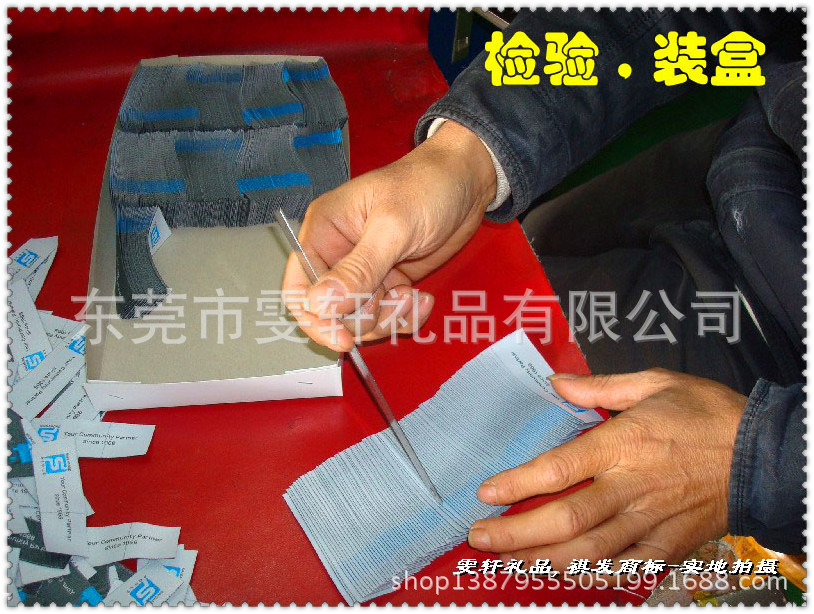 检验装盒