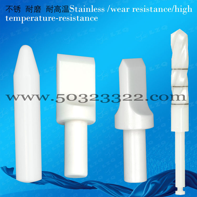 陶瓷刀具  陶瓷钻头   陶瓷工具