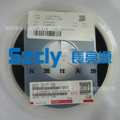 贴片稳压二管 UDZS15B UDZSTE-1715B UDZSTE1715B SOD-323 15V