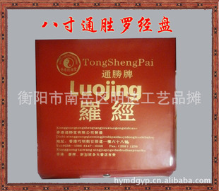 ͨ�ٿ����_�P/�X�����/��/�˴�/�ľ�_�P/�_��/�Lˮ�P