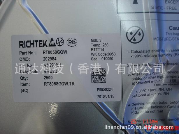 RT9167-25PB RT9167-33GB 100%原装正品 现货供应