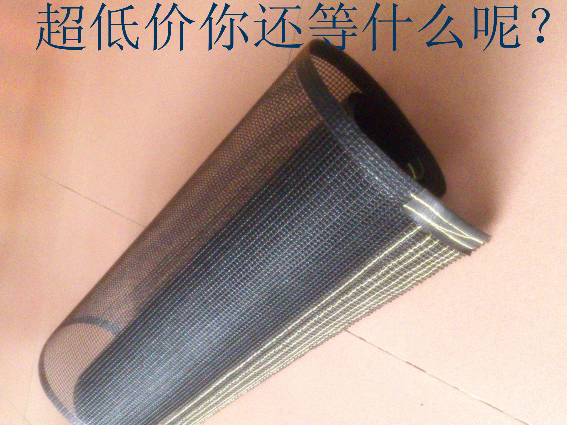 UV机输送带铁氟龙带网带隧道输送带用于传动电机配件UV固化耐高温