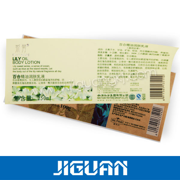 低价生产不干胶标签 普通双层多层标签 日用品不干胶标签 不干胶