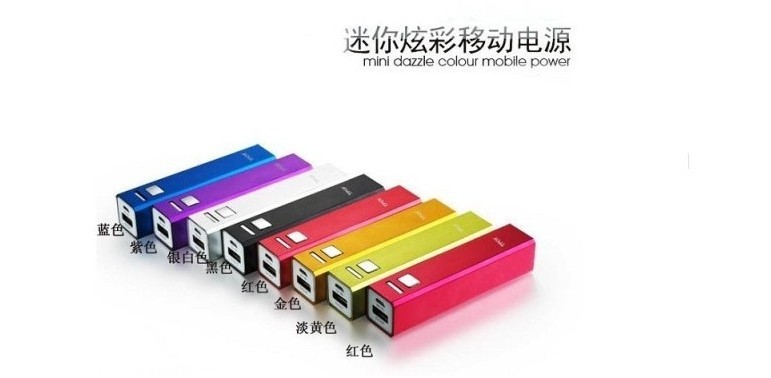 Factory direct 2600MAH mini portable mobile power supply beautiful appearance, random delivery8