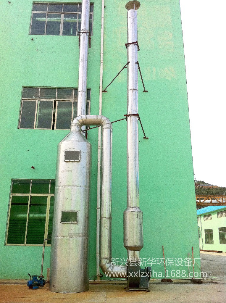 供應不銹鋼、玻璃鋼煙氣凈化系列