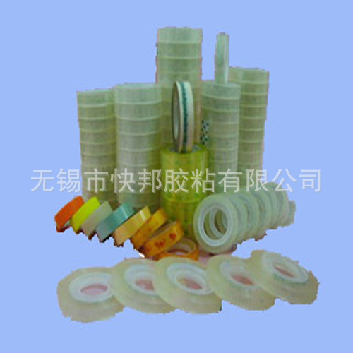 厂家直销办公透明文具胶带 小胶带 学生文具胶(W10mm*L18Y)