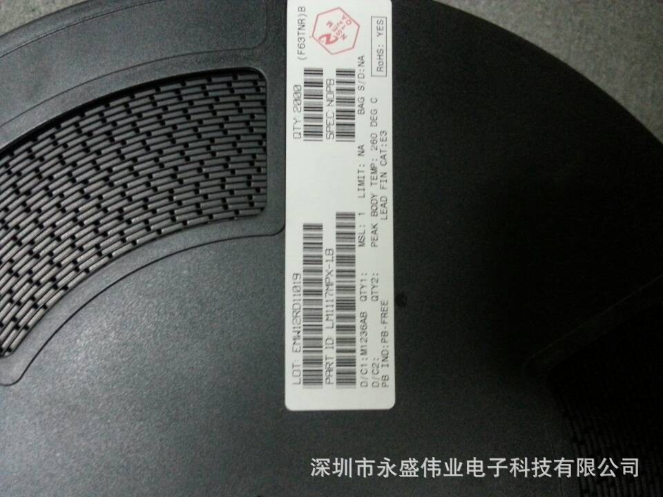 LM1117MPX-1.8 /3.3- 芯片 稳压器 LDO 1.8V 0.8A SOT-223-3