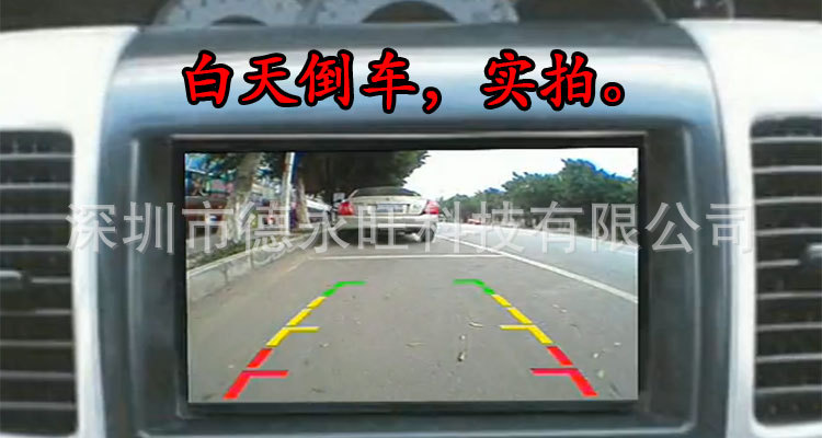 Ahd Reversing Camera Hd with 4 Led Lights Night Vision Fill-In Reversing Image Camera Car Rear View Camera