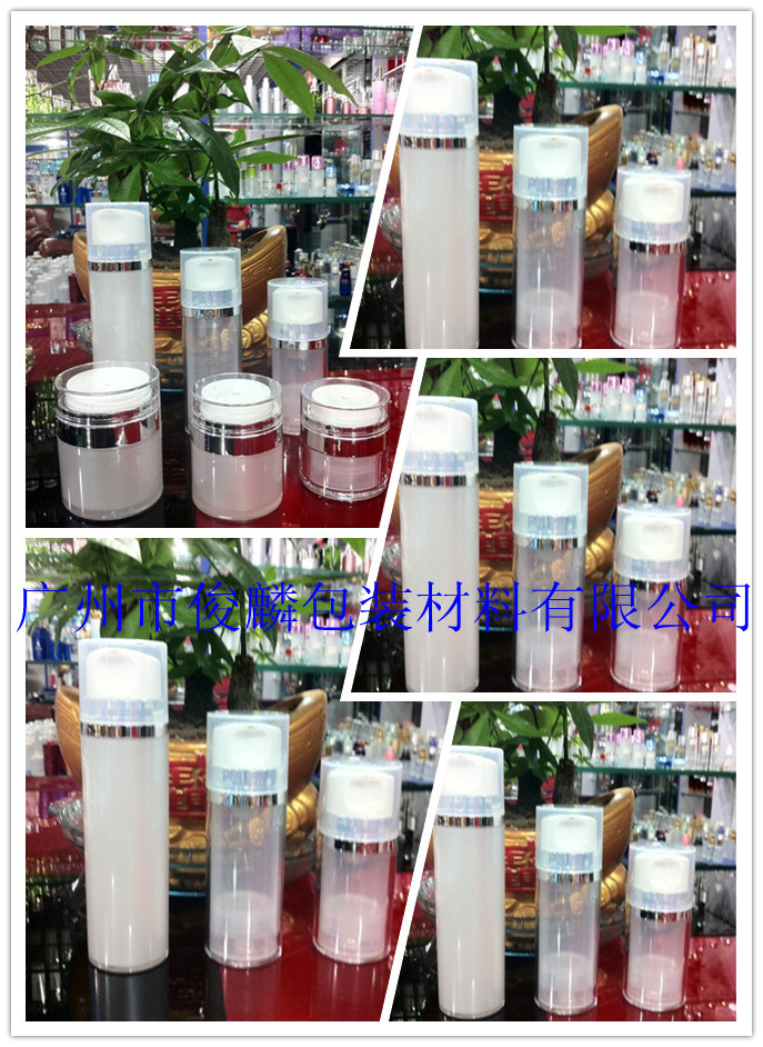 亚克力乳液瓶 分装瓶 化妆品瓶子 精华液瓶