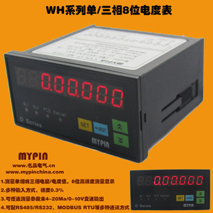 ����WHϵ��8λ��/����늱� ���ܔ���늱� �x��