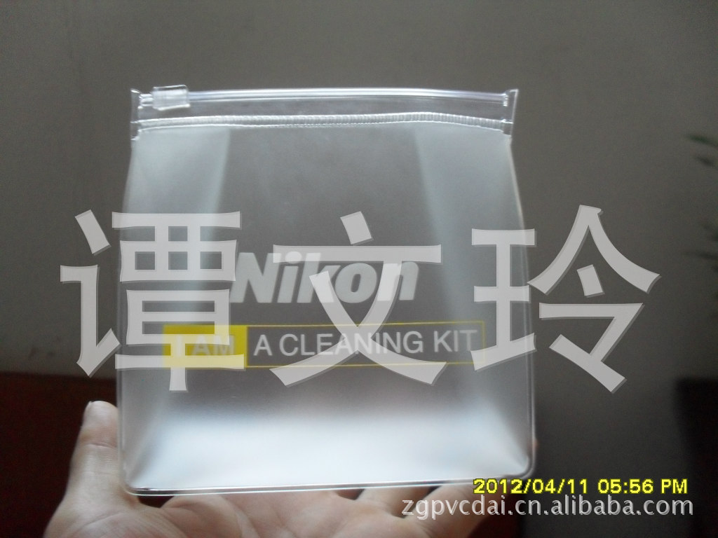 厂家直销pvc清洁塑料包