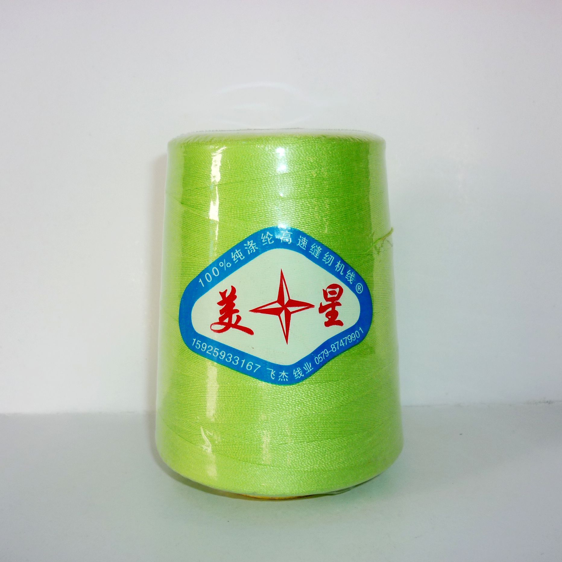 【厂家供应】美星牌4000Y20S/2无结头高速箱包线，牛仔线