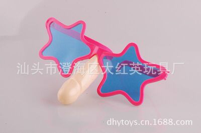 供应五角星大眼镜 搞怪眼镜 整人眼镜 节日眼镜|ms