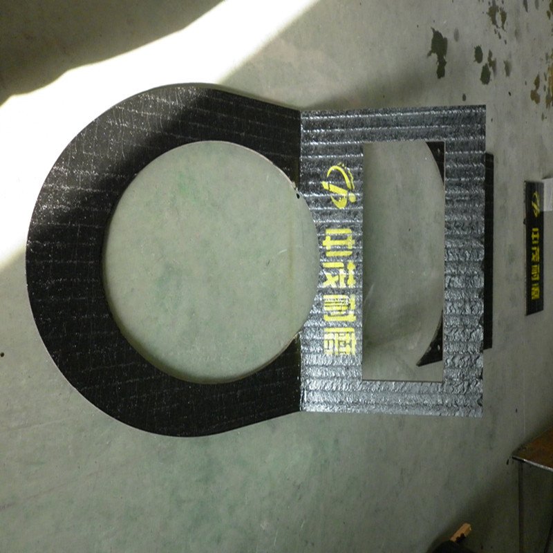 扬州专业供应耐磨钢板 堆焊耐磨衬板 质优价低