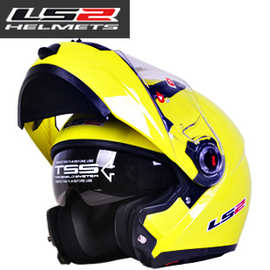 LS2双镜片揭面盔摩托车头盔男女冬季防雾全盔覆式半机车四季通用
