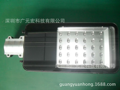 廣元宏供應30V60W路燈頭 led路燈廠家 10串6並 晶元光源