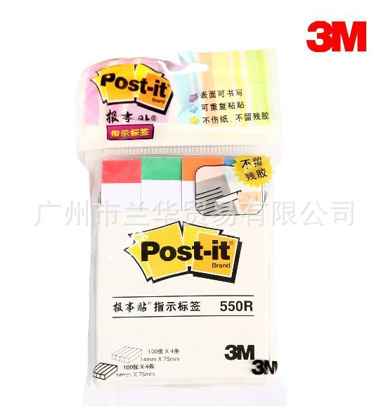 ��Ӧ3M ������ 670-5AM/550R ֽ�ʱ�ǩ 100��