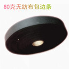 黑色_副本_副本_副本