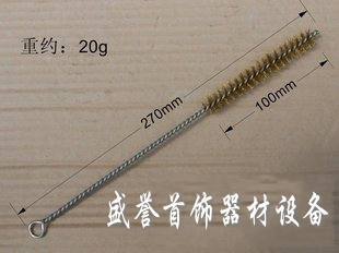 铜丝刷 戒指刷 铜刷 首饰设备 打金工具 首饰器材 质量好的