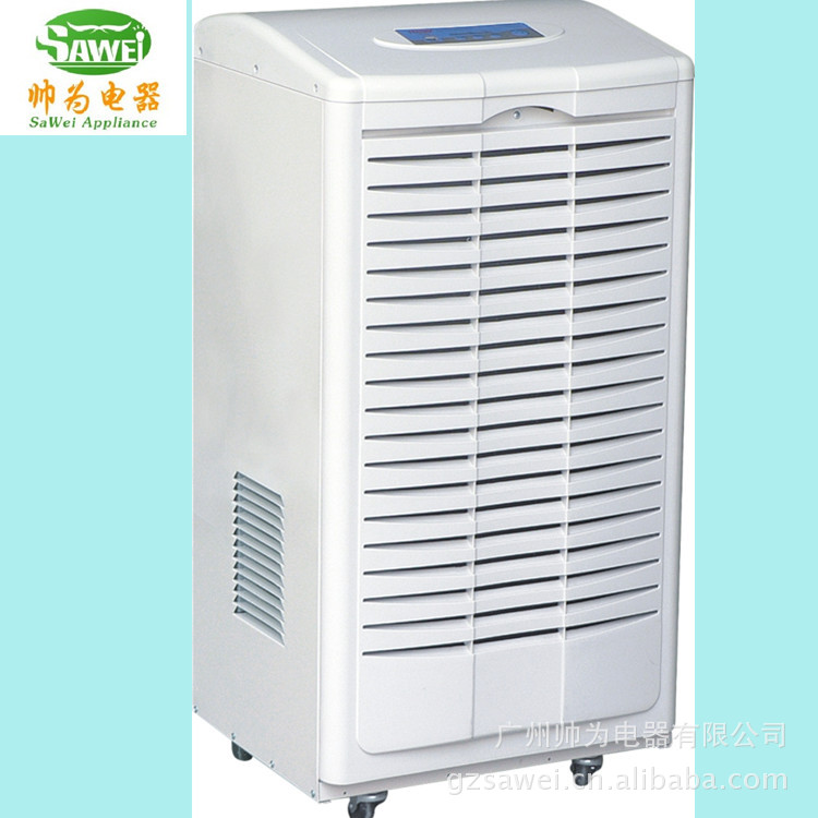 飞仕除湿器FDH-290BC 工业除湿机工业抽湿机地下室仓库家用抽湿器