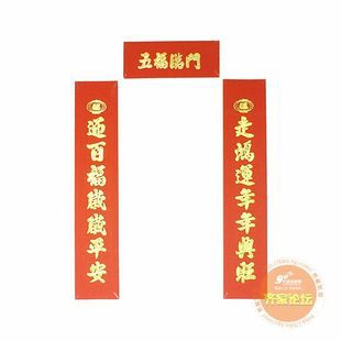 印纸油墨对联油墨春联油墨丝印油墨纸张油墨佛像油墨福字金色油墨|ru