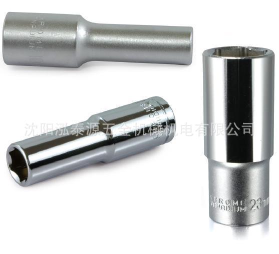 台湾宝工Pro'skit SK-MHM2-4L 进口1/4寸6.3mm手动长套筒子多规格