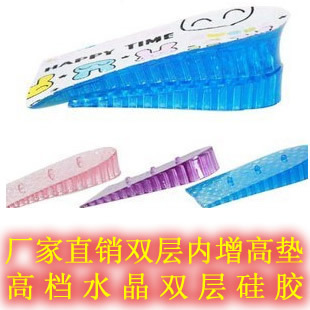 批发 半垫 后跟垫 增高4CM男式女式 双层硅胶蜂窝隐形内增高鞋垫|ms