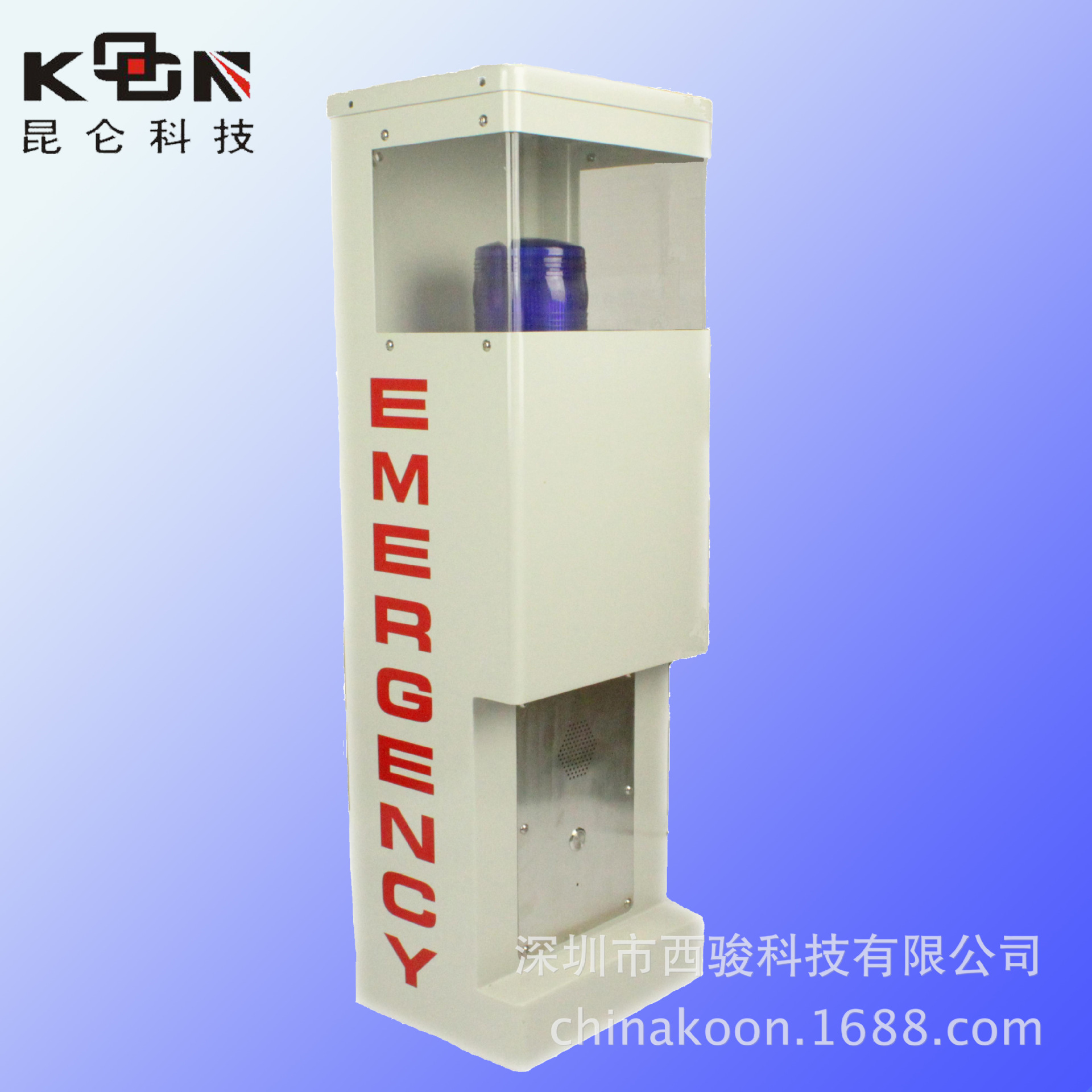 KNEM-25(側(cè)面有背景帶LOGO）
