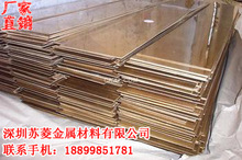 �ߌ�늸�Ӳ�� ��~�� QBe2����~�� C17200���~�� 275C��~�Ͻ�