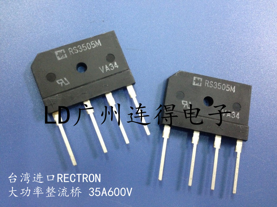专业整流桥堆RBV3503  全新原装