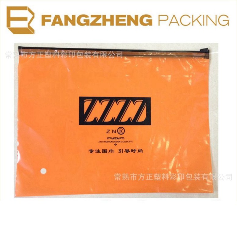 自封塑料袋 彩印 定做自封塑料袋包装袋  厂家自封塑料袋