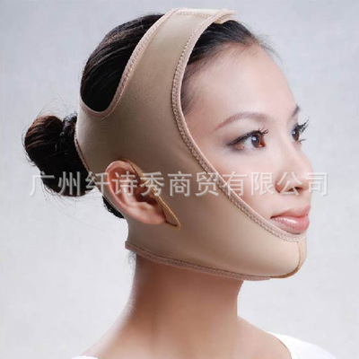 V脸工具 脸部美容V脸面罩 紧至提拉V脸器 V脸带 V脸绷带|ms